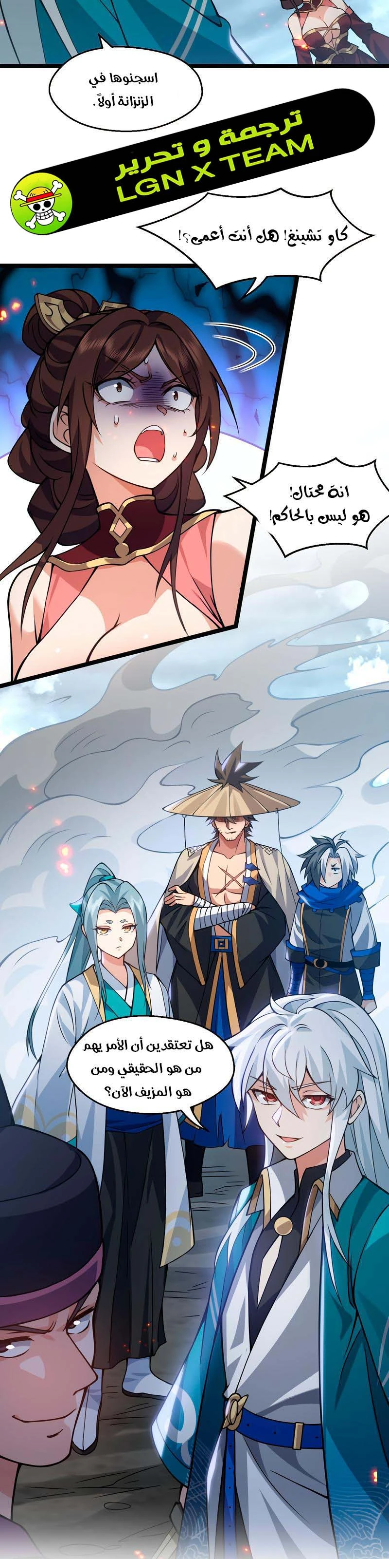 Chapter Image 18